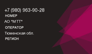 9809639028